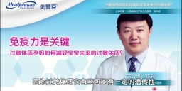 免疫力是关键 过敏体质孕妈如何减轻宝宝未来的过敏体质？